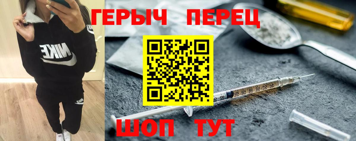 Героин  ГЕРОИН белый  Вход с VPN  Нарткала 
