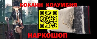 стаф Донской