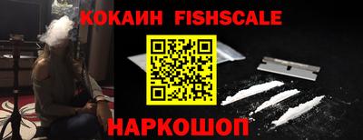 альфа пвп VHQ Донецк