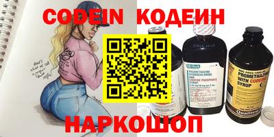 стаф Донской