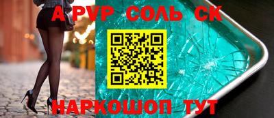 альфа пвп VHQ Донецк