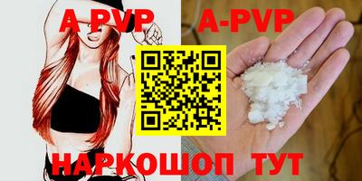 альфа пвп VHQ Донецк