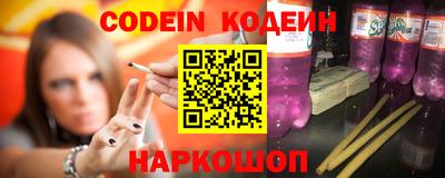 стаф Донской