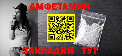 стаф Донской