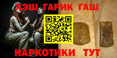 альфа пвп VHQ Донецк