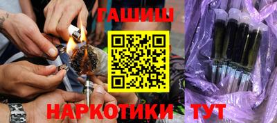 альфа пвп VHQ Донецк