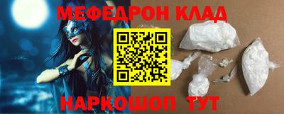 стаф Донской