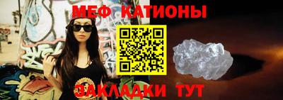 стаф Донской