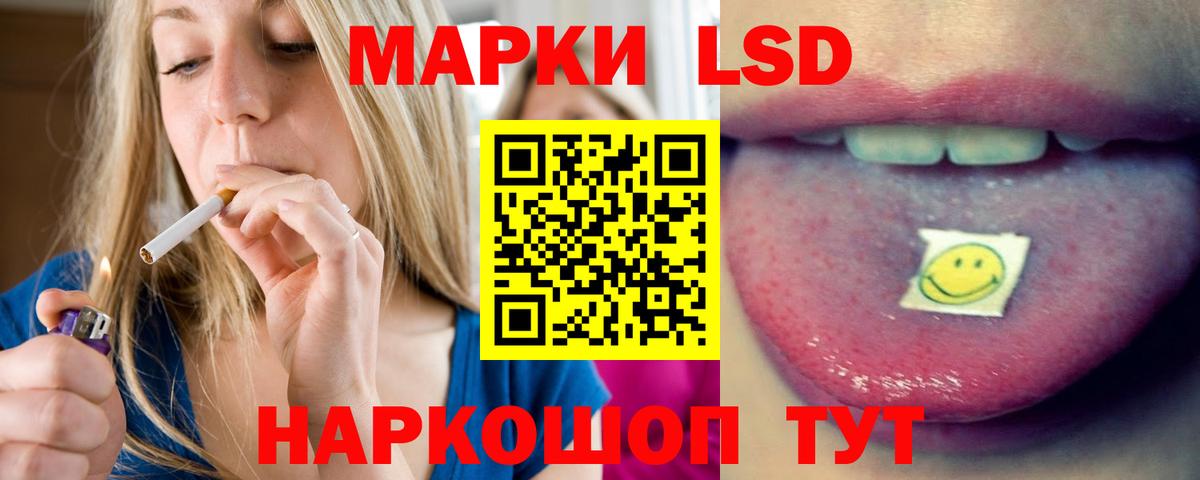 Лсд 25 экстази кислота  Лсд 25 экстази кислота  Вход с VPN  kraken маркетплейс  Нарткала 