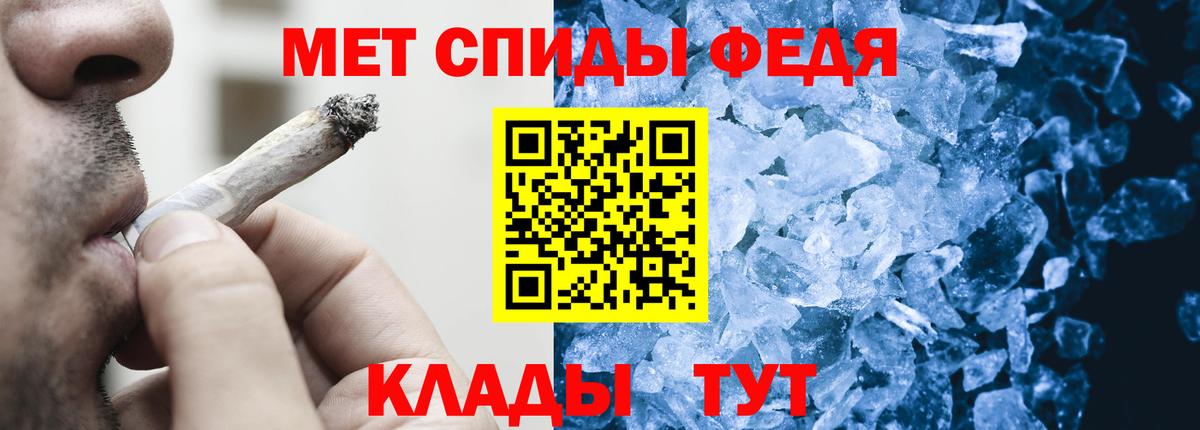 Нарткала  Первитин винт  Вход с VPN 