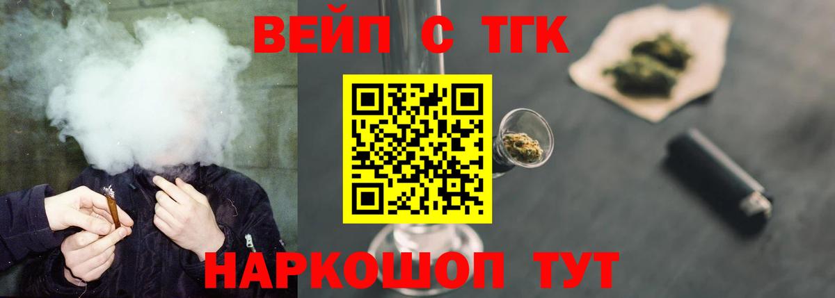 Дистиллят ТГК концентрат  Вход с VPN  Нарткала  ТГК гашишное масло 
